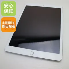 超美品 SIMフリー iPad7 第7世代 Wi-Fi+Cellular セルラー  32GB シルバー 本体  土日祝発送OK 06000
