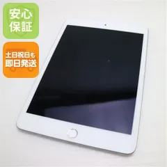 2026年最新】ipad mini5 セルラーの人気アイテム - メルカリ