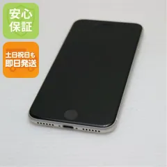 2026年最新】Iphonese3 箱の人気アイテム - メルカリ 2026年最新】Iphonese3 箱の人気アイテム - メルカリ