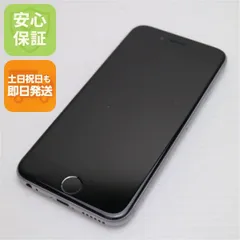 超美品 SIMフリー iPhone6S 64GB スペースグレイ 即日発送 スマホ Apple 本体 白ロム 土日祝発送OK 06000