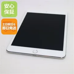 2026年最新】IPad mini 5 64gb セルラーの人気アイテム - メルカリ