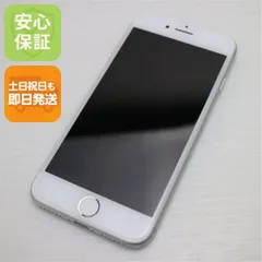 美品 SIMフリー iPhone7 32GB シルバー 即日発送 スマホ apple 本体  白ロム 土日祝発送OK 06000