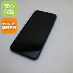 ほぼ未使用・極美品】ワイモバイルLibero5GⅡ ピンク - メルカリ