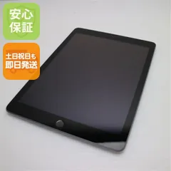 2026年最新】ipad 5th 32gbの人気アイテム - メルカリ