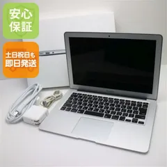 超美品 MacBook Air 2015 13インチ 第5世代 Core i5 8GB SSD 128GB ノートパソコン Apple  即日発送 土日祝発送OK 06000