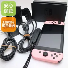 美品 Nintendo Switch パステルピンク 即日発送 土日祝発送OK 06000