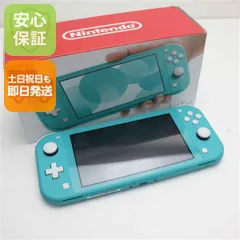 新品未使用 Nintendo Switch Lite ターコイズ 即日発送 土日祝発送OK 06000