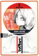 【中古】小物(キャラクター) 孤爪研磨 来場記念証 「ハイキュー!!」 創刊50周年記念 週刊少年ジャンプ展 VOL.3 ファン感謝デー 追加来場者特典