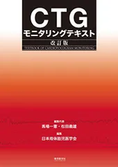 2026年最新】スペクトラルCT―基本原理と臨床応用の人気アイテム - メルカリ