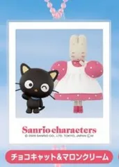 【チョコキャット＆マロンクリーム】サンリオキャラクターズ はいっ!ポーズ!キーホルダー 2