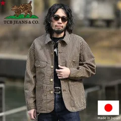 TCB jeans TCBジーンズ Cat Head Jacket Brown Tabby Stripe キャットヘッドジャケット ブラウンヒッコリーのサムネイル