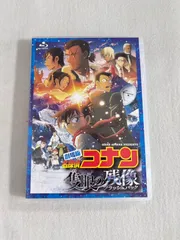 劇場版 名探偵コナン 隻眼の残像 （フラッシュバック）通話盤 Blu-ray (特典なし)