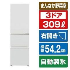 中古】ハイアール 冷蔵庫 JR-CV34A-W 335L 右開き B184 - メルカリ