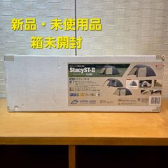 値下げアイテム！【新品未開封】 SHARP KI-LS70-T BROWN 加湿空気清浄 