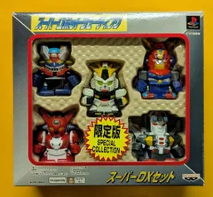 バンプレスト スーパーロボットシューティング スーパーDXセット