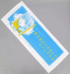 完売品】アオのハコ 鹿野千夏 フェイスタオル 新品 未開封 限定 - メルカリ