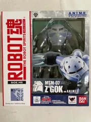 【未開封】ROBOT魂 機動戦士ガンダム [SIDE MS] MSM-07 量産型ズゴック ver. A.N.I.M.E.