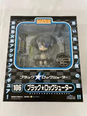 ねんどろいど 106 BLACK★ROCK SHOOTER ブラック★ロックシューター