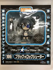 【未開封】ねんどろいど 106 BLACK★ROCK SHOOTER ブラック★ロックシューター