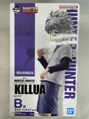 一番くじ HUNTER×HUNTER (ハンターハンター) DAY OF DEPARTURE B賞 キルア フィギュア