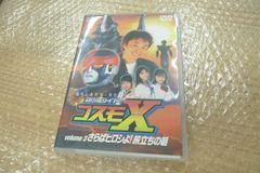 ☆ PC-FXソフト アニメフリーク FX1&FX2＆FX3セット レア 3 - メルカリ