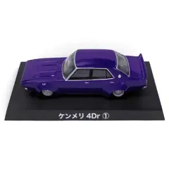 【中古】ミニカー 1/64 ケンメリ4Dr(パープル) 「グラチャンコレクション 第9弾」