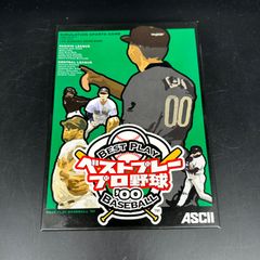 ベストプレープロ野球'00 Windows - メルカリ