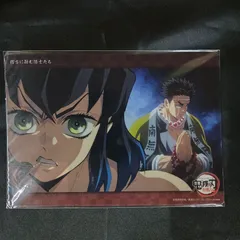 鬼滅の刃 ビッグクリアカード 稽古に励む隊士たち 37 柱稽古編 第六話 A21－09499A C056 嘴平伊之助 悲鳴嶼行冥