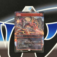 MTG】EN《アガサの魂の大釜/Agatha's Soul Cauldron》[WOE-BF] - メルカリ