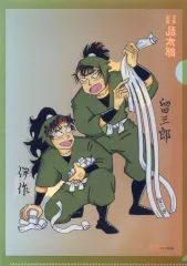 【中古】クリアファイル 食満留三郎＆善法寺伊作 A4クリアファイル 「落第忍者乱太郎」 尼子騒兵衛漫画ギャラリーグッズ
