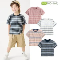 キッズ ボーダー柄 半袖 T シャツ 子供服 男の子 女の子 100-160cm カジュアル 子供 キッズ ベビー 子供服 服 トップス 半袖 夏 男の子 女の子 小学生 日常着 通学 通園 保育園 幼稚園 小学生