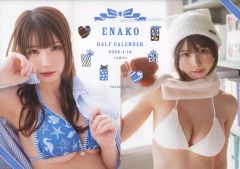 Item thumbnail for item d85cb97c-c1a8-41ef-8c4b-178555b469d9