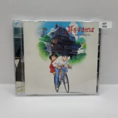 OST 耳 傾けたら ー イメージ アルバム （ N1032 ）