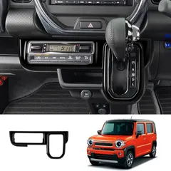 送料無料 24年モデル スズキ ハスラー専用 シフトパネル 高品質インテリアカスタム 傷防止 耐摩耗 車内美化 アクセサリー パーツ 内装装飾 改装用