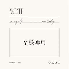 【Y様 専用】母子手帳カバー2点