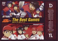 【中古】アニメDVD メジャー ザ・ベスト・ゲーム 三船リトルVS横浜リトル編