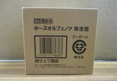 ポケモンスケールワールド ガラル地方 ジムバトルセット 輸送箱未開封