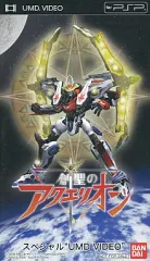 2026年最新】アクエリオン ps2の人気アイテム - メルカリ