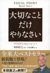 【美品・書き込みなし】ブライアン・トレーシー 達成の心理学 CD全11枚＋付属品 2026年最新】ブライアン•トレーシーの人気アイテム - メルカリ