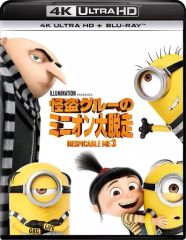 [중고] 애니메이션 Blu-ray Disc 괴도 그루의 미니언 대 탈주 4K ULTRA HD + 블루 레이 세트