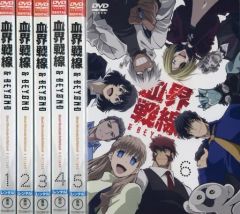 血界戦線 & BEYOND DVD-BOX 初回生産限定版全6巻セット - メルカリ