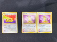ニャース ○ 第2弾拡張パック ポケモンジャングル - メルカリ