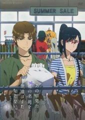 【中古】アニメ レンタルアップDVD あの日見た花の名前を僕達はまだ知らない。(3)