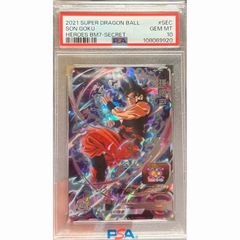 ゴジータ : UM12 SEC4 PSA 10 ドラゴンボールヒーローズ - メルカリ