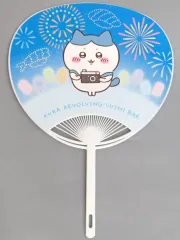 【中古】うちわ・扇子 ハチワレ オリジナルうちわ 「ちいかわ なんか小さくてかわいいやつ×くら寿司(2025年)」 キャンペーン特典 第2弾