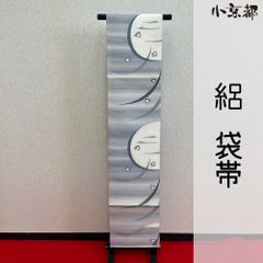 B5◇着物くつろぎ 美品 夏物 菊の参賀 銀 白 六通 正絹 薄物 絽 紗