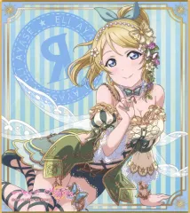 【中古】紙製品 絢瀬絵里 「ラブライブ!スクールアイドルフェスティバル ALL STARS 1周年記念ショップ in マルイ トレーディングミニ色紙(μ’s)」