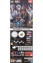 [중고] 포스터 스트립 A2 반 재판촉 포스터 [이치 반 복권 BLEACH-블리치- Stirring Souls vol.2]