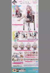 [중고] 포스터 스트립 A2 반 재판촉 포스터 [이치 반 쿠지 때때로 보소와 러시아어로 데레하는 옆의 아야 씨]