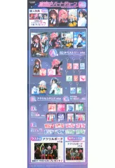 2026年最新】真夜中ハートチューン くじの人気アイテム - メルカリ